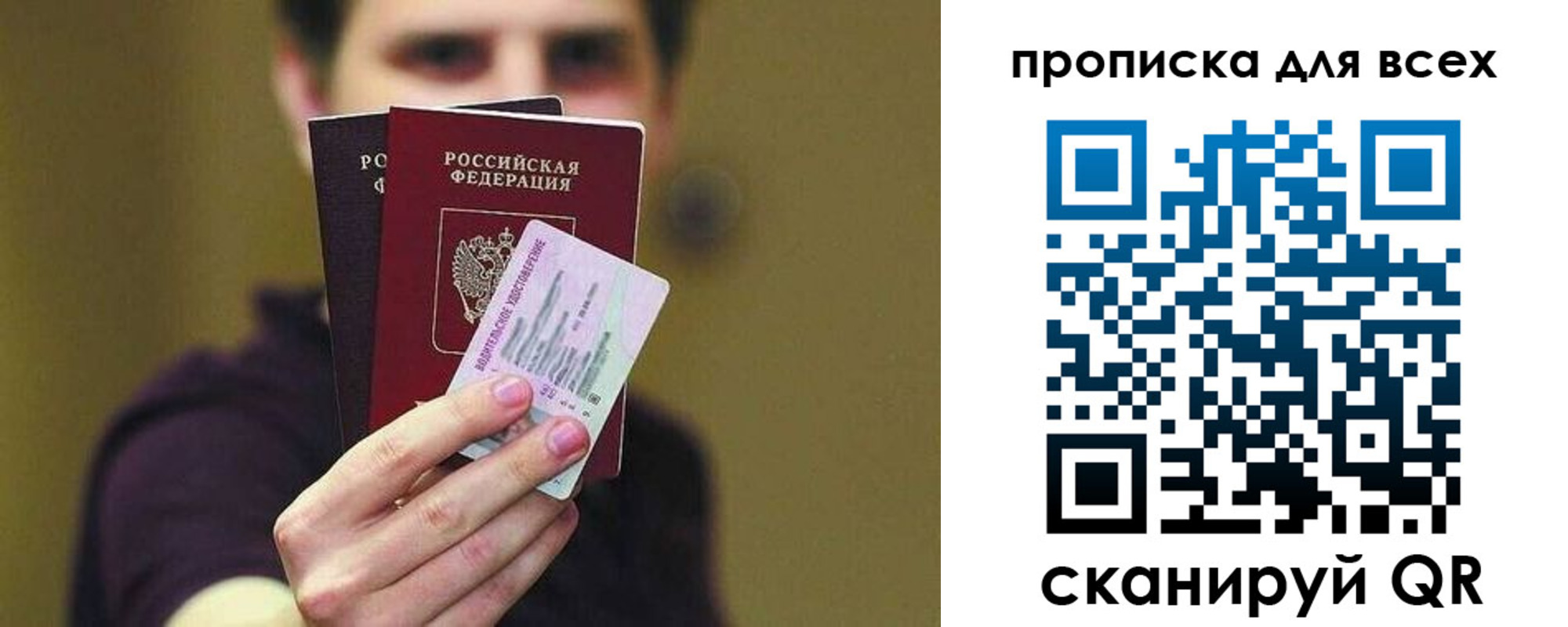 регистрация для школы в Шумихе