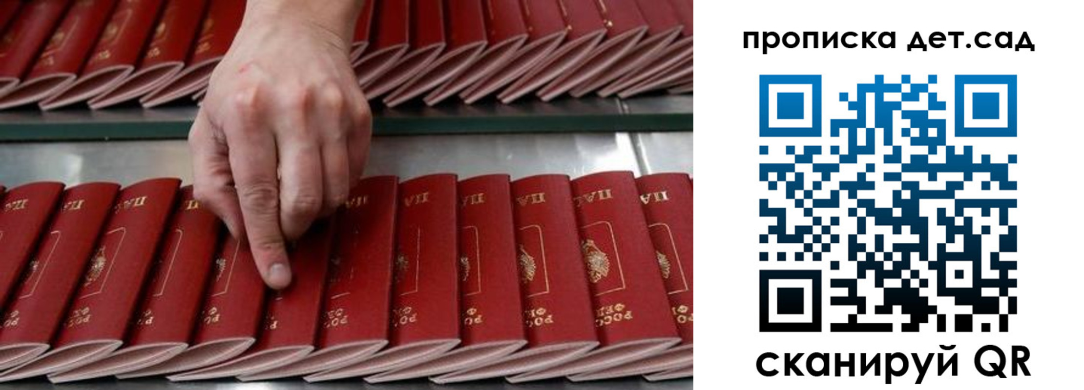 прописка иностранных граждан в Шумихе